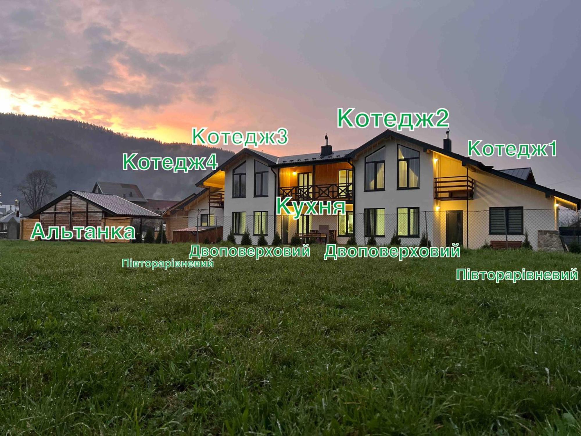 Privat-villa-котедж *